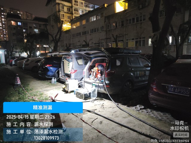 宿城区消防水管漏水检测维修公司电话